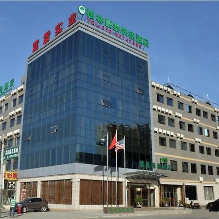 Greentree Inn Beijing Changping Shahe Metro Station Express Hotel Zewnętrze zdjęcie