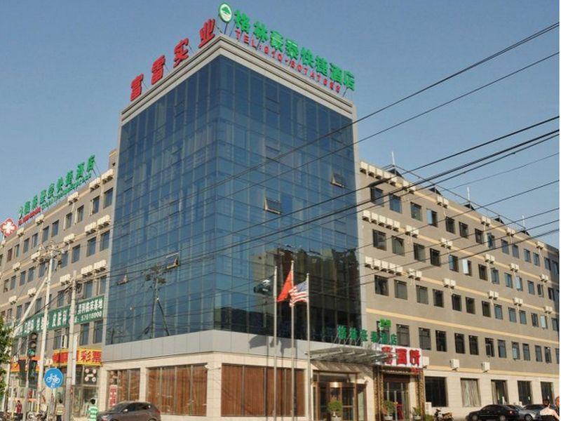 Greentree Inn Beijing Changping Shahe Metro Station Express Hotel Zewnętrze zdjęcie